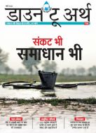 Hindi print digital 1 year