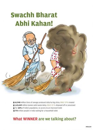 Swachh Bharat Abhi Kahan!