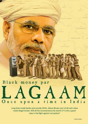 Black money par lagaam