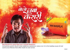 बोलो जुबां केशरी