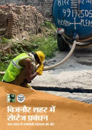 Hindi Septage Management in Bijnor Town