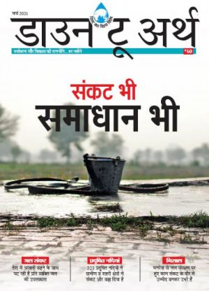 Hindi print digital 2 year